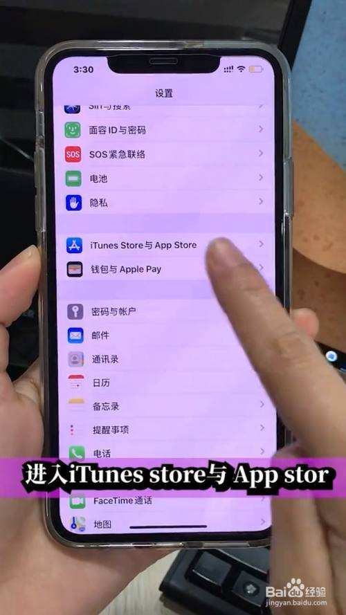 假的苹果手机有id吗苹果手机怎么注册id账号