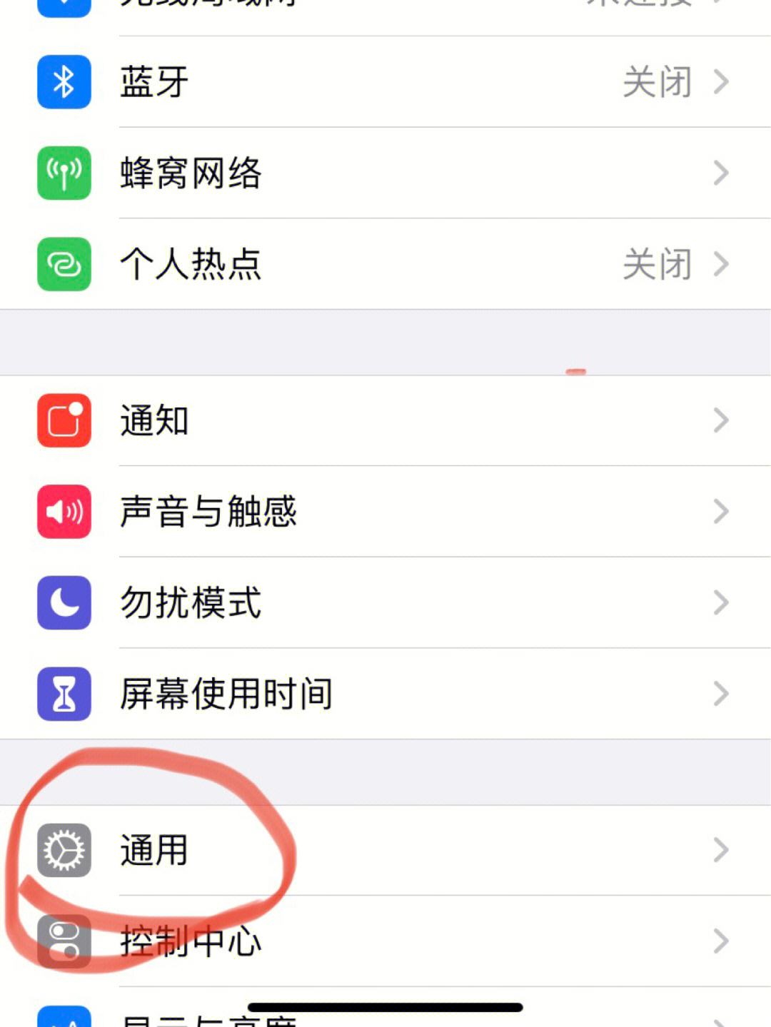 苹果手机软件如何旧版苹果手机如何安装旧版本软件-第2张图片-亚星国际官网