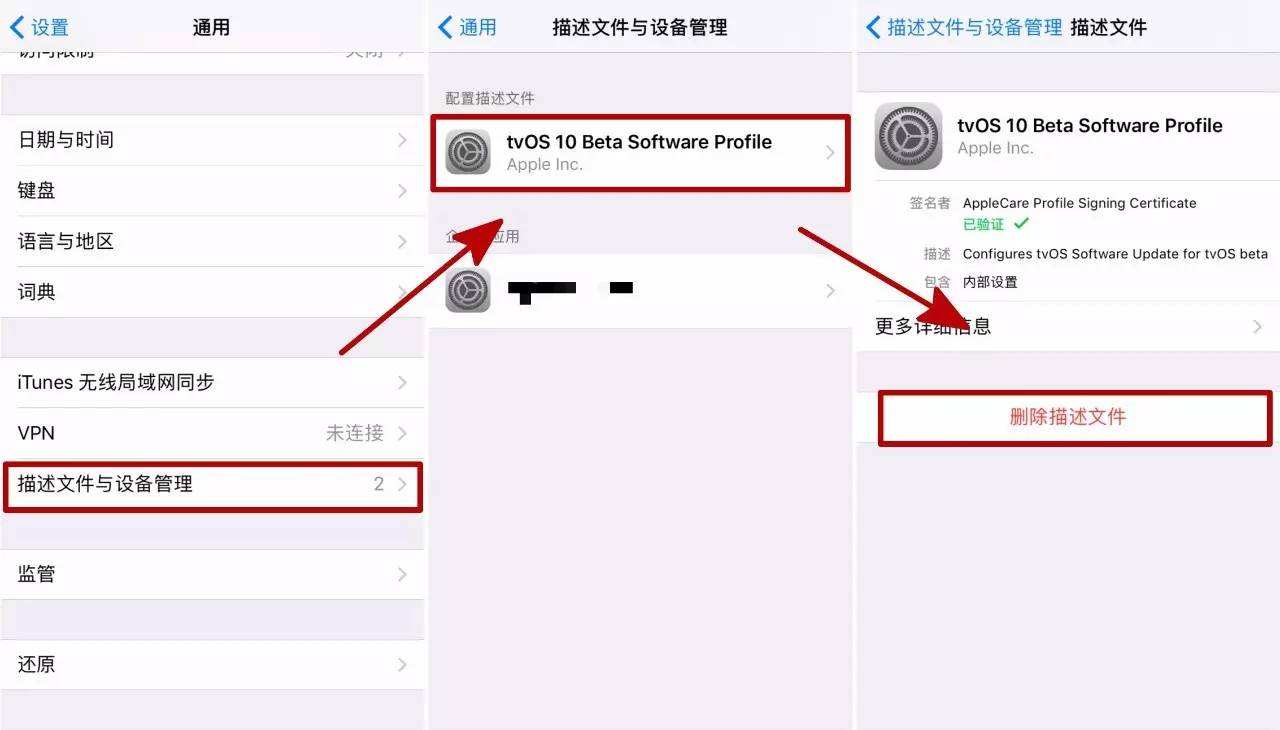 苹果屏蔽非手机信息苹果手机精准拦截信息