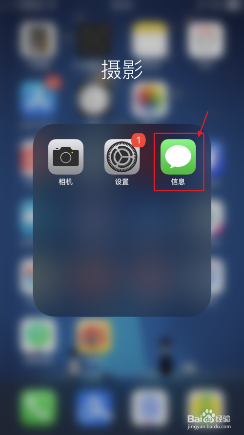 苹果手机屏幕按钮消失了iphone屏幕顶端显示-第2张图片-亚星国际官网