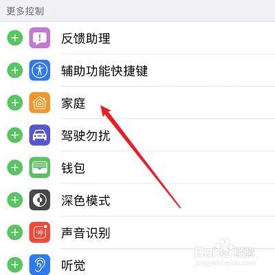苹果手机菜单怎么设置缩放苹果手机如何设置左右滑动返回-第2张图片-亚星国际官网