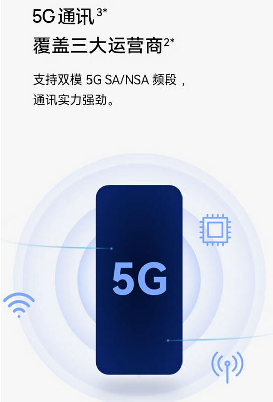 京东自营华为拍照手机华为拍照手机-第2张图片-亚星国际官网 京东自营华为拍照手机华为拍照手机-第2张图片-亚星国际官网
