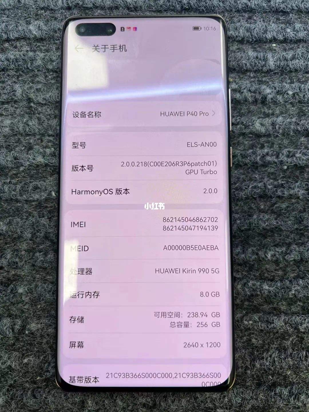 华为员工华为手机永不卡顿的五款手机-第2张图片-亚星国际官网