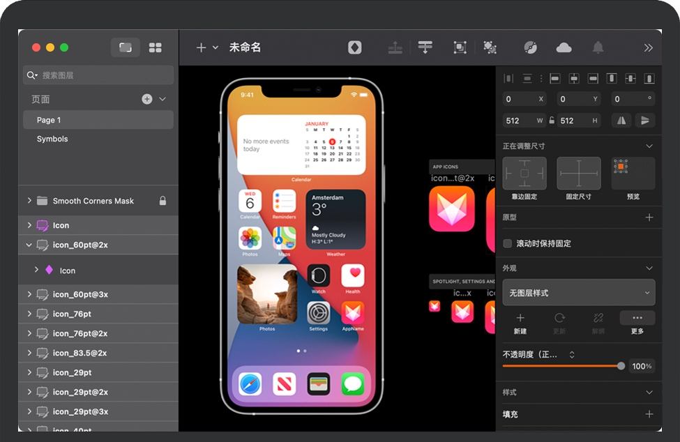 苹果手机有没有画图软件procreate绘画软件