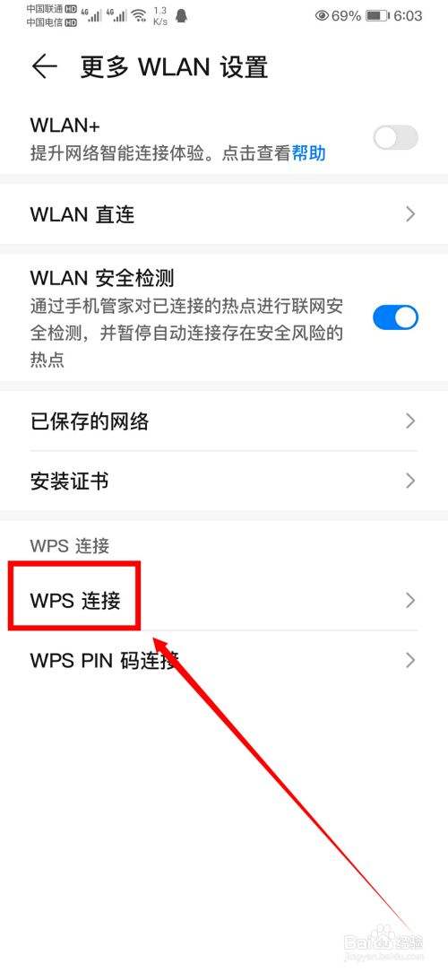 华为手机找回密码忘了华为手机忘记密码怎样找回密码