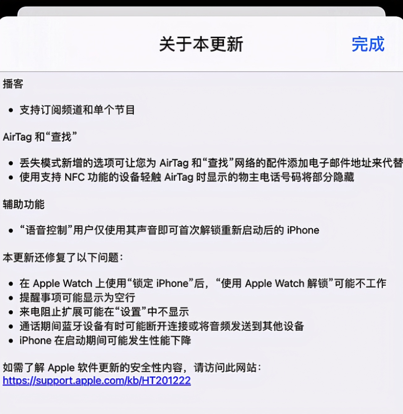 手机店苹果系统降级苹果手机店能降级苹果系统吗-第2张图片-亚星国际官网
