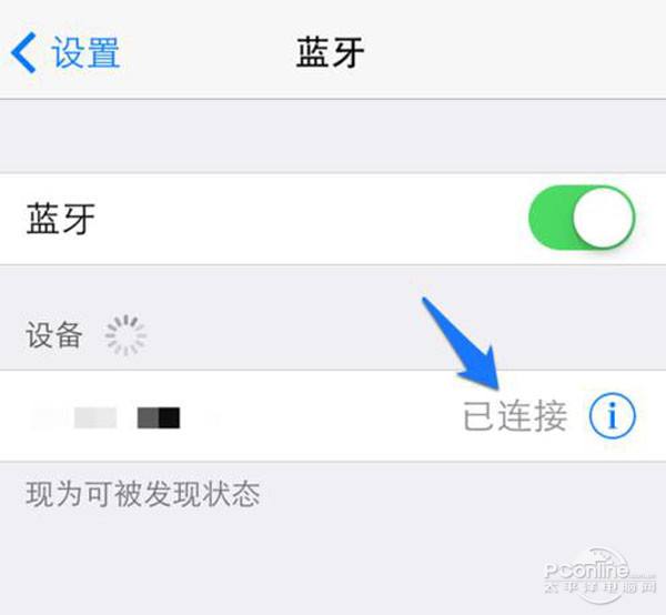 蓝牙怎么连苹果手机苹果手机连蓝牙声音小