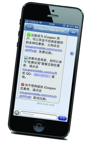 苹果手机老收到英文短信苹果手机短信息发不出去怎么回事-第2张图片-亚星国际官网