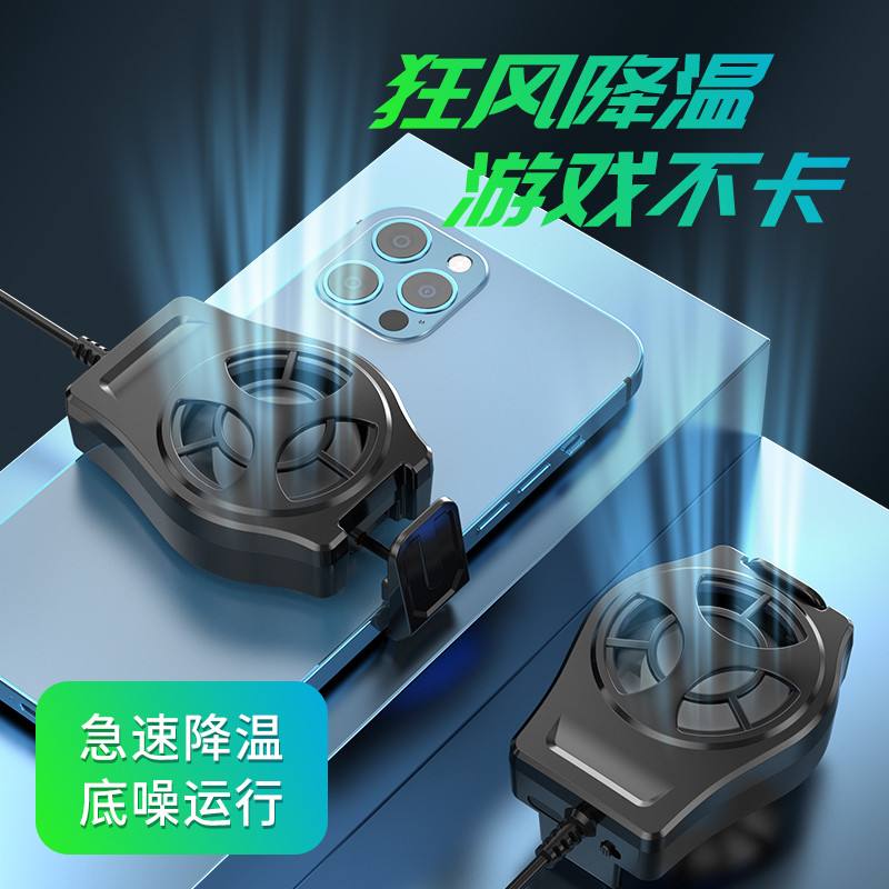 华为手机自动散热器2022最强手机散热器-第2张图片-亚星国际官网