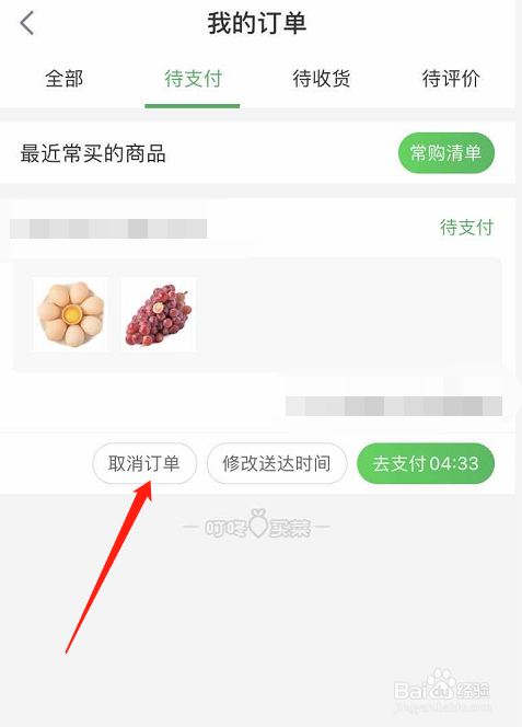苹果手机发出叮咚苹果系统提示音叮咚-第2张图片-亚星国际官网
