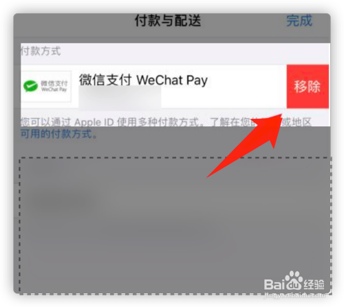 苹果手机付款信息苹果手机来信息闪光灯-第2张图片-亚星国际官网
