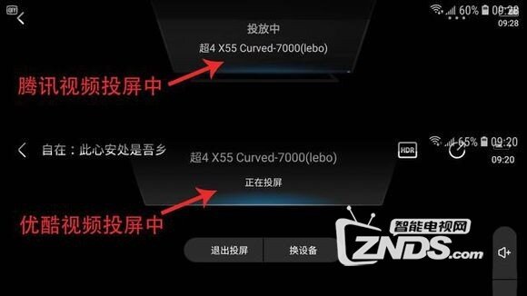 乐视无线显示苹果手机苹果手机开不了机只显示苹果标志