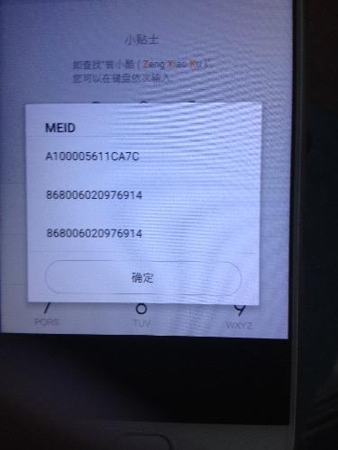 华为手机的sn码怎么查华为手机怎么查lmsl码