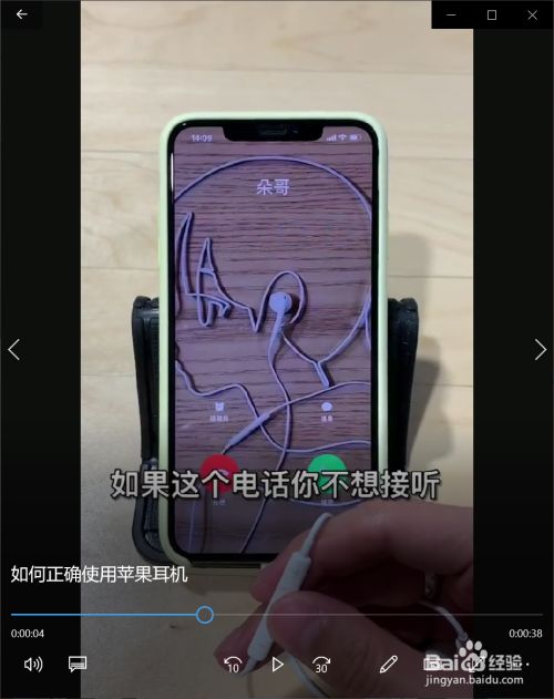 苹果手机4s怎么开耳机苹果itunes怎么连接手机-第2张图片-亚星国际官网