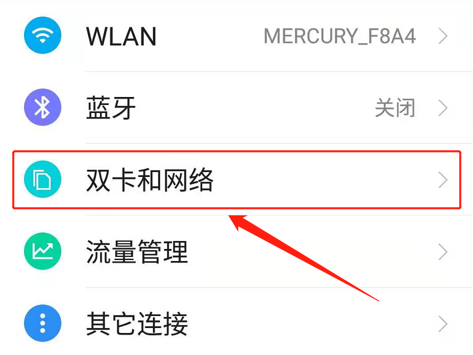 苹果手机4s能否限制流量苹果手机关闭无线之后用不了流量-第2张图片-亚星国际官网
