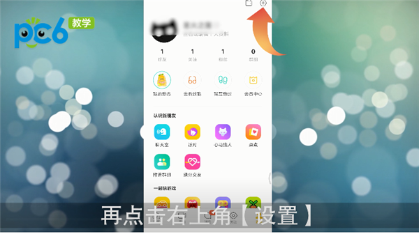 华为手机陌陌没有提示音华为手机没有声音是什么原因
