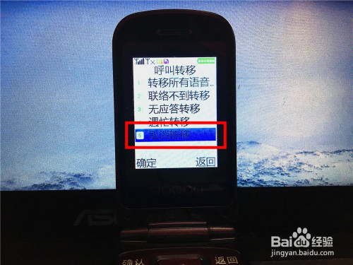 两个苹果手机呼叫转移苹果手机呼叫转移取消不掉-第2张图片-亚星国际官网