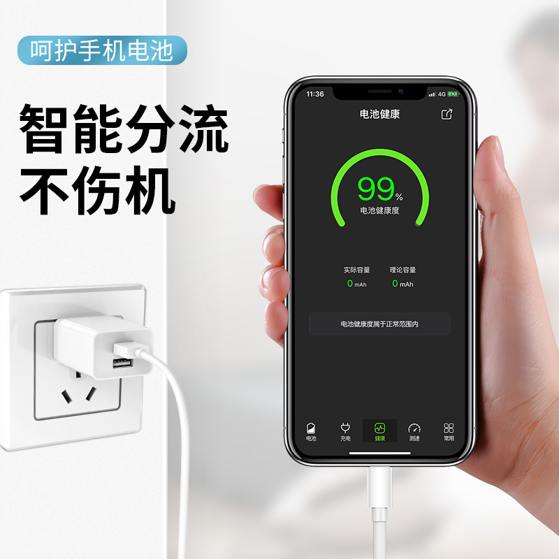 苹果5s手机充电时漏电苹果5s开不了机充电也没反应-第2张图片-亚星国际官网