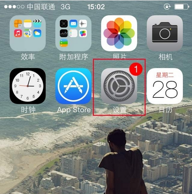 苹果7手机qq通知呼吸灯iphone13正面呼吸灯