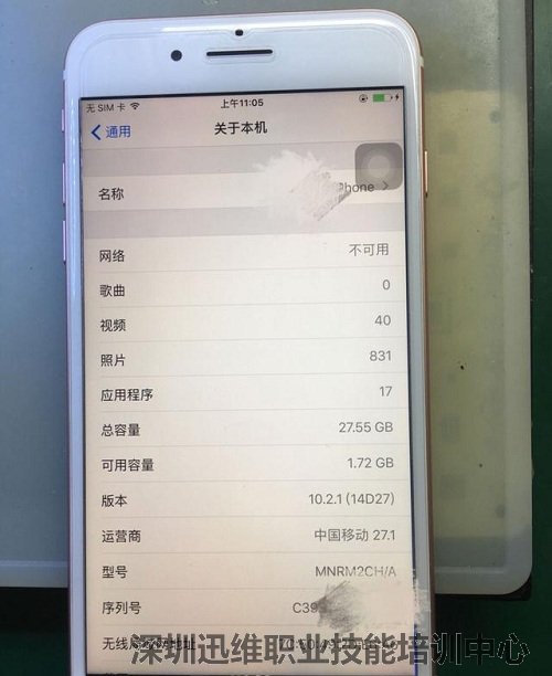 苹果手机内存升级九机网iphone支持官方扩容了