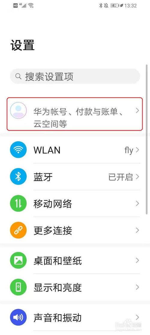 华为手机怎么做备份吗华为恢复出厂设置在哪里