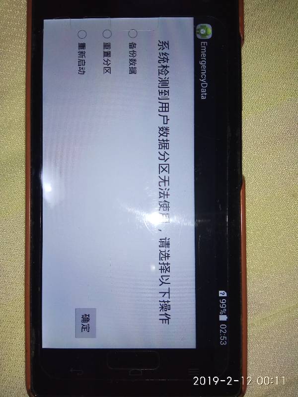 华为手机sd卡总弹出华为手机sdcard在哪