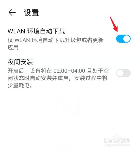 华为手机sd卡总弹出华为手机sdcard在哪-第2张图片-亚星国际官网