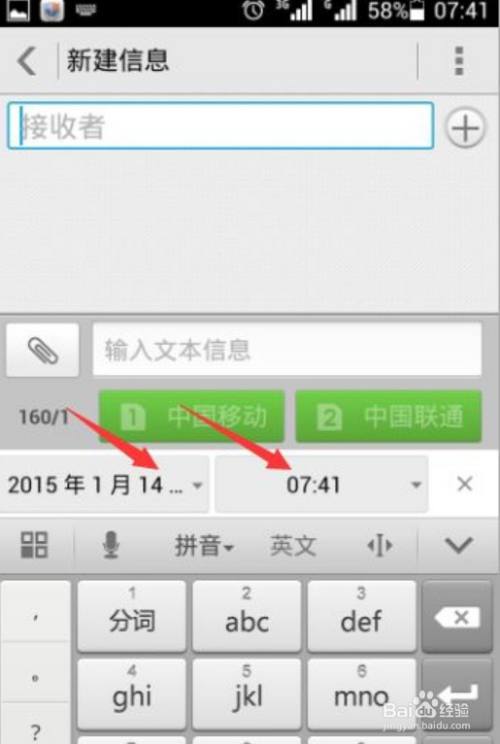 华为手机短信如何收藏华为手机如何复制门禁卡到手机