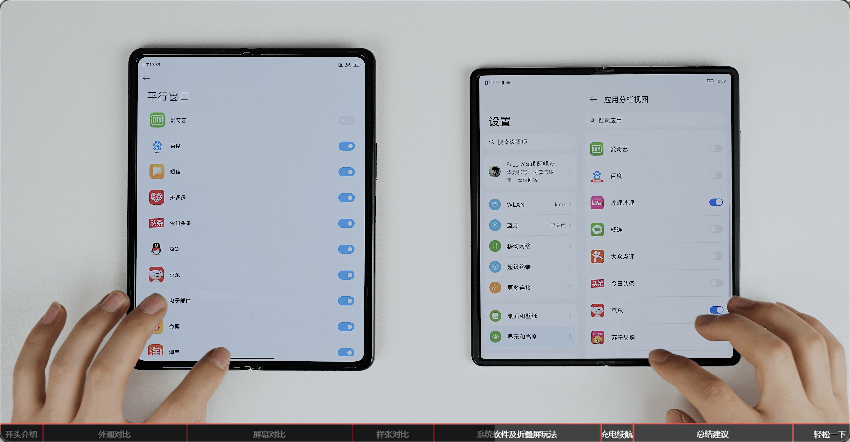 华为手机怎么折叠app华为折叠手机matexs-第2张图片-亚星国际官网