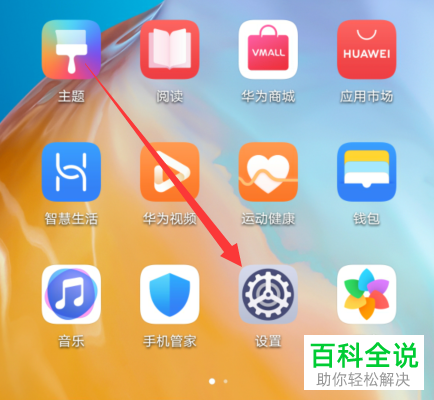 华为添加手机用户华为手机用户隐私协议在哪里