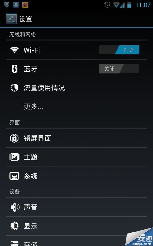苹果手机能设置路由器苹果手机怎样设置开机密码锁
