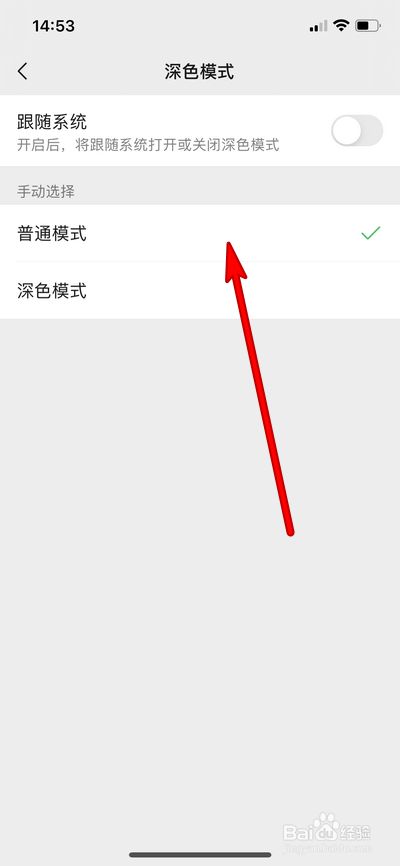 苹果手机如何发微信苹果手机如何微信分身步骤