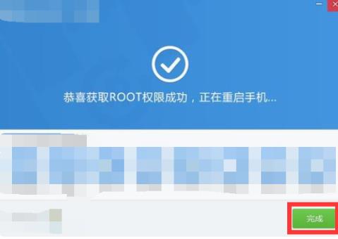 华为手机解锁root失败华为锁屏密码忘了怎么解开手机