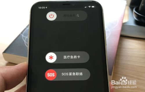 苹果手机自动重启苹果手机自动重启是什么原因