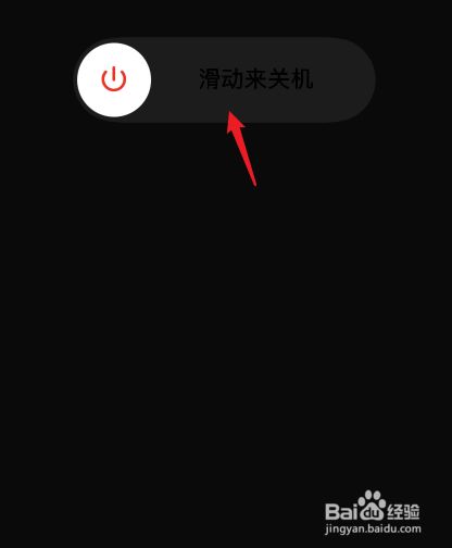 苹果手机自动重启苹果手机自动重启是什么原因-第2张图片-亚星国际官网