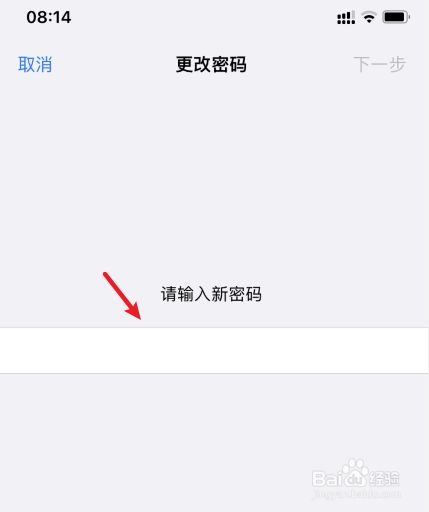 苹果手机怎么给软件加密码苹果手机下载软件密码忘了怎么办-第2张图片-亚星国际官网