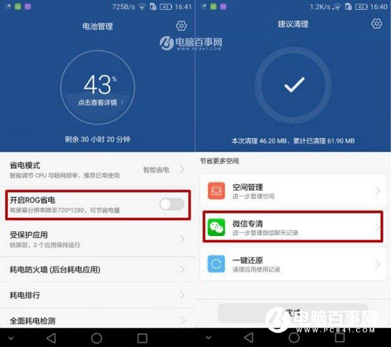 华为手机怎么变成4.1怎么看华为手机是不是第一次激活