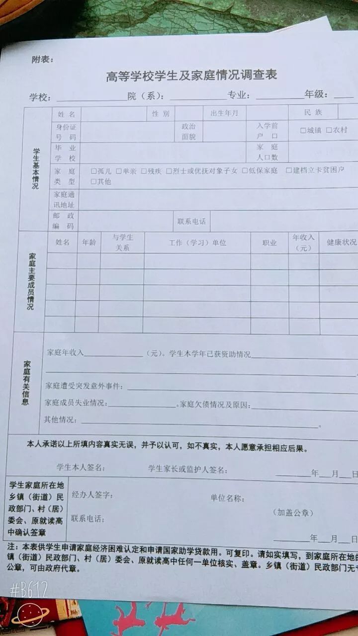 苹果手机助学金资格苹果手机助手爱思助手