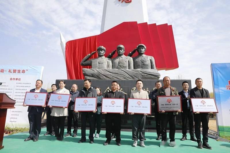 宁夏交通秘书苹果版
:宁夏打造覆盖全生命周期“崇军链”-第1张图片-亚星国际官网