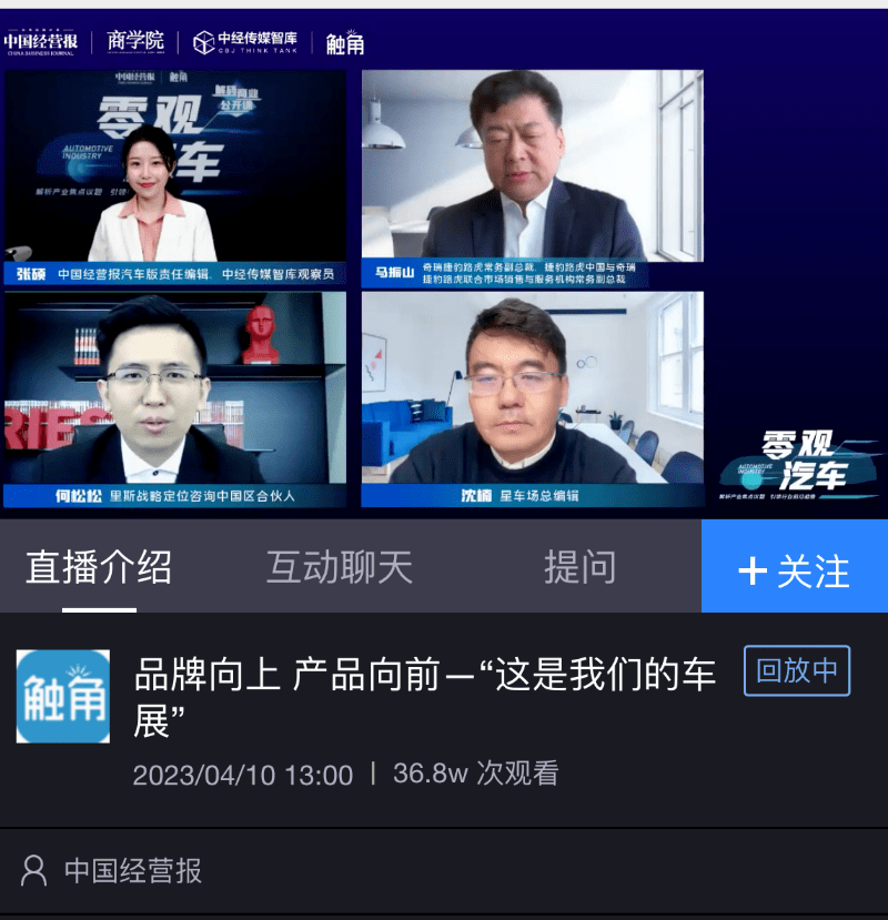 苹果软件商店中国版
:触角直播｜奇瑞捷豹路虎马振山：捷豹XFL鎏金版将于上海车展上市-第2张图片-亚星国际官网