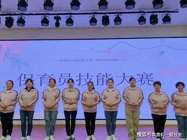 水果爱消消苹果版
:爱在平凡中绽放精彩：历城机关第二幼教集团珑玺园保育员技能大赛
