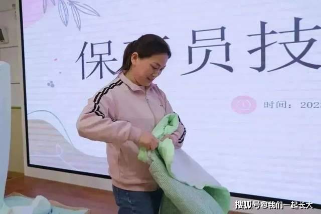 水果爱消消苹果版
:爱在平凡中绽放精彩：历城机关第二幼教集团珑玺园保育员技能大赛-第33张图片-亚星国际官网
