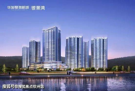 首发澳版苹果怎么抢:珠海华发琴澳新城售楼处_华发琴澳新城欢迎您丨华发琴澳新城详情/户型/房价/地-第13张图片-亚星国际官网