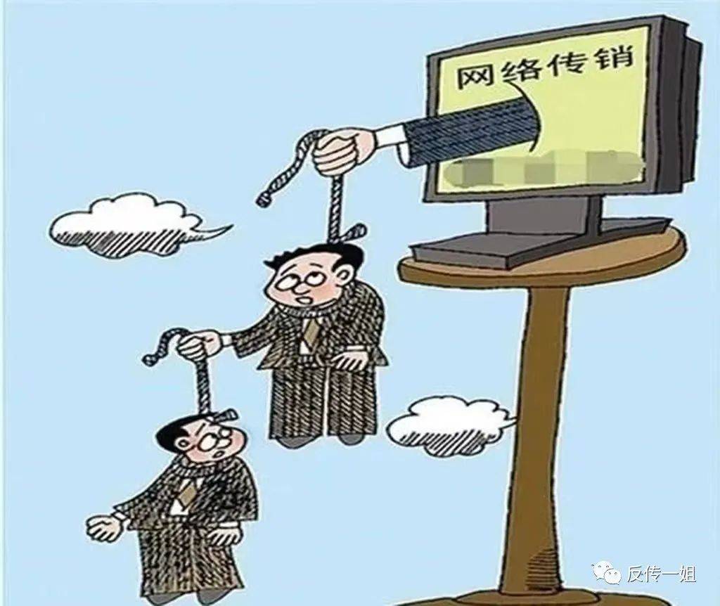 易购返利app苹果版:会员3万7千人，“欢乐易购”三次改名传销终究还是崩盘！