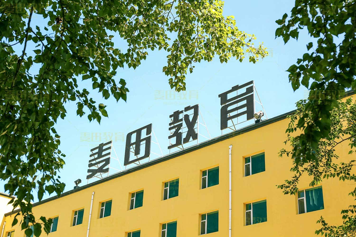 数学几何图解苹果版:吉林省高中生文化课解题技巧知识点