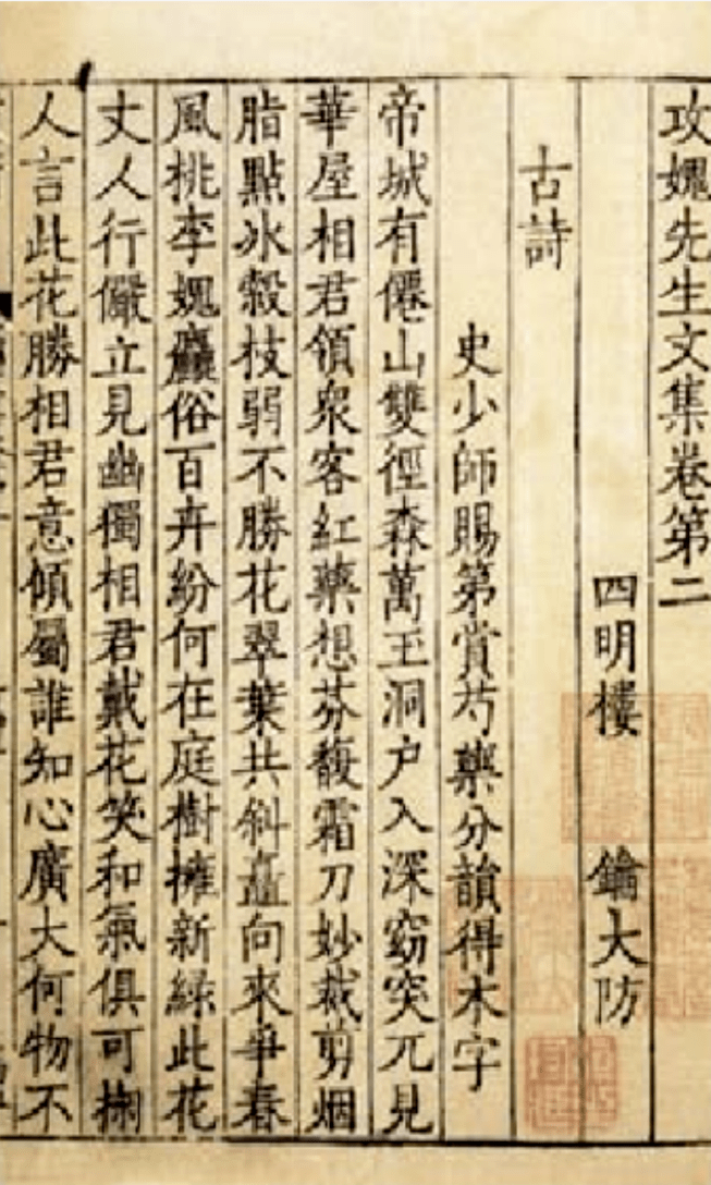 苹果雕刻脸简单版:【学习课堂】写公文时，必须要用仿宋GB2312字体吗