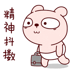 手机算命:黑猫打不开门被身后橘猫狂扇屁股 | 冷兔小报 No.859