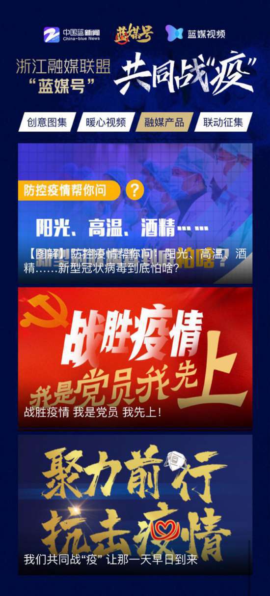 中国蓝新闻新闻客户端中国蓝新闻客户端电脑版下载
