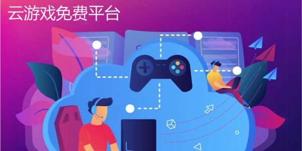 关于菜鸟云游戏手机版下载的信息