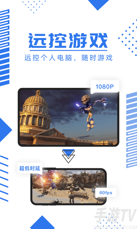 关于菜鸟云游戏手机版下载的信息-第2张图片-亚星国际官网